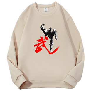 小和尚练功少林拳法武僧少林寺卫衣定制无帽男女成人儿童衣服服装