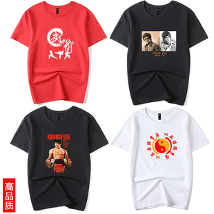 李小龙截拳道中国功夫武术双节棍精武门咏春拳馆 圆领短袖T恤衣服