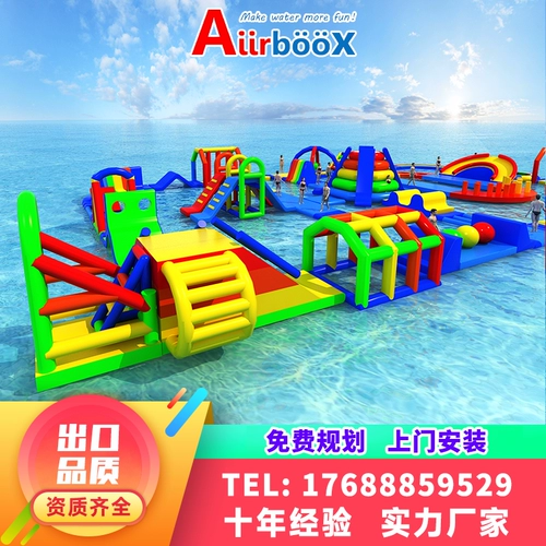 Плавающийся замок райский рай на открытом воздухе бегливинговая вода вода Чонгуань Детская вода Кросс Аква Парк