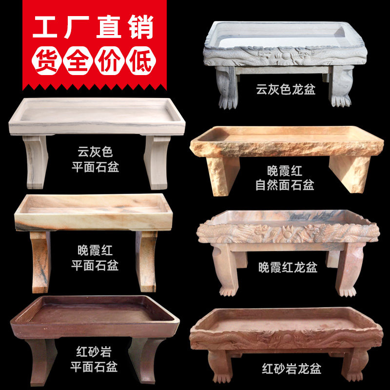 天然大理石盆假山盆景盆上水石吸水石花盆长方形底座石头无孔盆栽