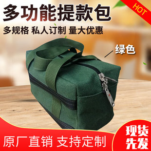 定制拉链带锁提款包装钱包银行专用运钞袋票据收据防水帆布调款包