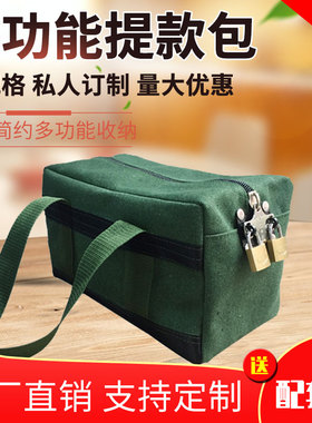 定制银行绿色提款包厂家直销20万30万40万新款蝴蝶双扣运钞调款包