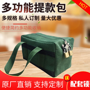 定制银行绿色提款包厂家直销20万30万40万新款蝴蝶双扣运钞调款包