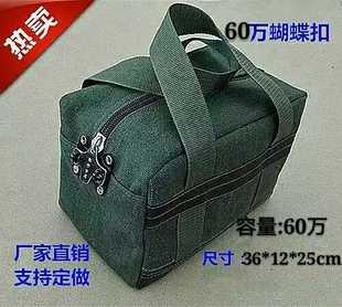 银行专用60万双锁蝴蝶扣提款包运钞袋装钱包帆布包库袋调款包