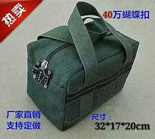 银行专用40万蝴蝶扣提款包 运钞袋 装钱包 帆布包 库袋 调款包