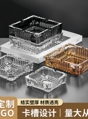 青苹果玻璃方形烟灰缸创意家用客厅防飞灰办公室烟缸印刷logo