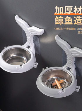 壁挂式烟灰缸鲸鱼卡通可折叠不锈钢烟灰缸卫生间免打孔厕所烟灰缸