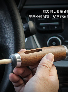 车载不掉烟灰抽烟神器便携迷你烟灰缸随身户外开车旅行懒人烟嘴