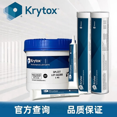 杜邦科慕全氟高温润滑脂原装正品