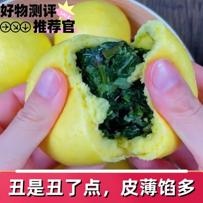 荠菜馅玉米面菜团子菜团劲道码头