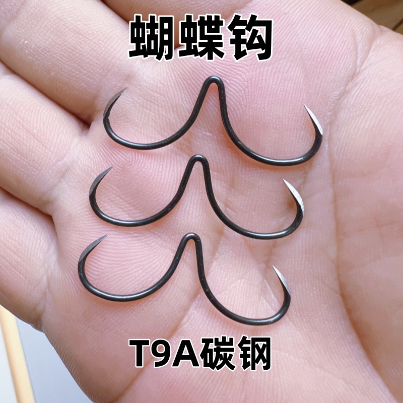 甲鱼钩蝴蝶钩手工打磨