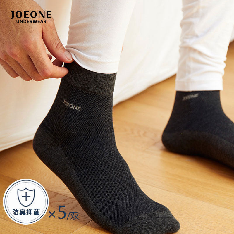 九牧王袜子男中筒袜纯棉防臭吸汗商务薄款男士官方旗舰店夏季男袜