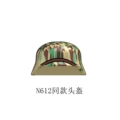 1 Helmet of the Same Model as N612