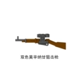 Two-Tone Mosin Nagant Sniper Rifle