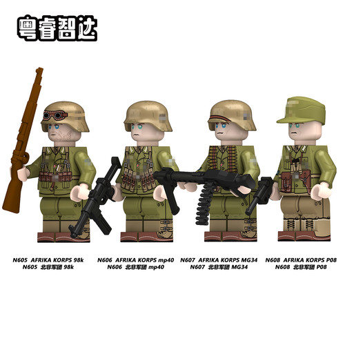 拼装人仔塑料积木玩具