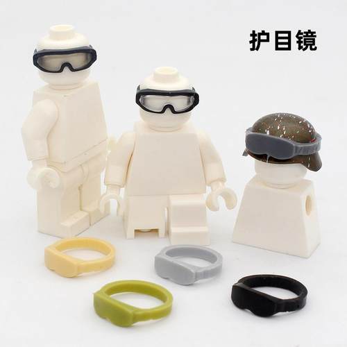 小颗粒积木人仔玩具战术头盔黑色X500护目镜配镜片软胶MOC配件