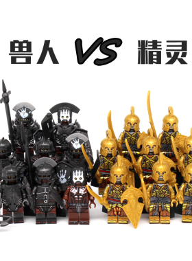 科睿KT1032-1033积木人仔中古魔戒指环王强兽人狂战士精灵