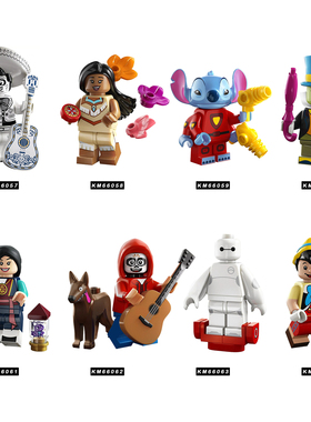 抽抽乐系列KM66057-KM66064小颗粒人仔袋装