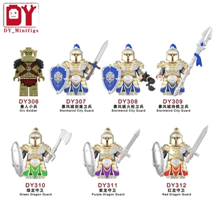 DY306-312中古系列联盟卫兵魔兽人小颗粒积木人仔袋装