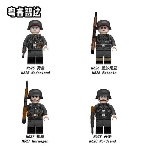拼装人仔塑料积木玩具