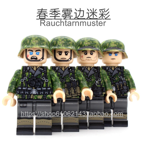 粤睿智达春季迷彩N696-699手臂环印积木人仔四面印刷袋装