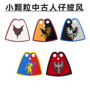 国产MOC积木穿戴配件中古城堡骑士披风黑鹰红狮乌鸦人仔穿戴