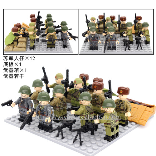 睿智人仔-004苏军斯大林格勒