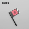 Sichuan Flag
