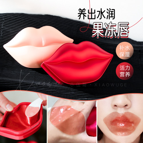 可可星唇膜补水保湿淡化唇纹