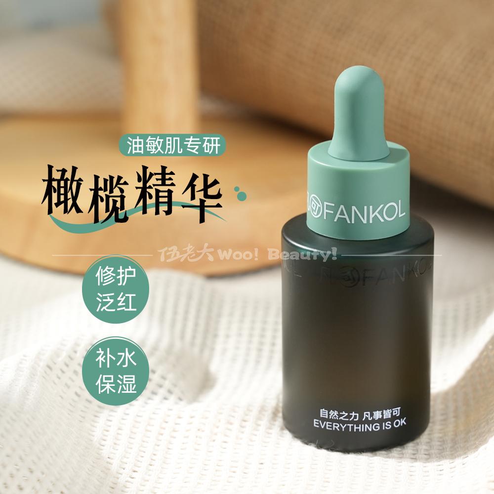 舒缓修护敏感肌可用橄榄茶萃补水