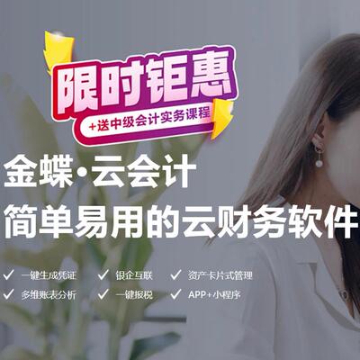 自动填写凭证网页版本无需安装