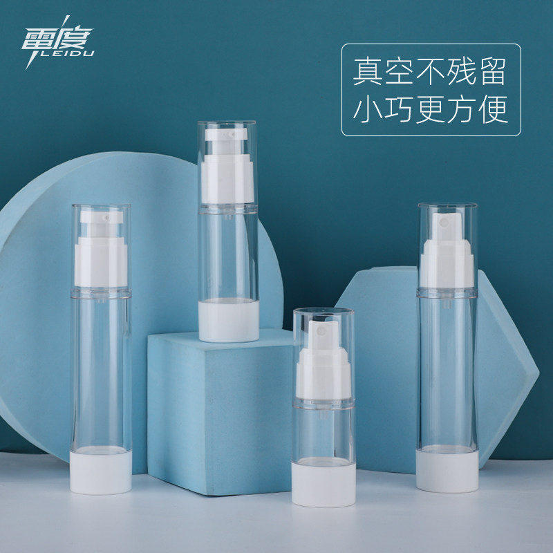 真空小旅行分装瓶套装按压式喷瓶化妆品补水乳液喷雾瓶便携空瓶子