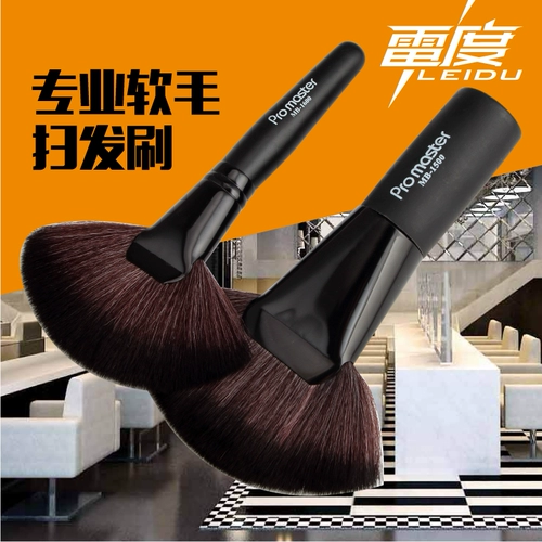 Профессиональная щетка с мягкой щетиной для стрижки волос, щеточка