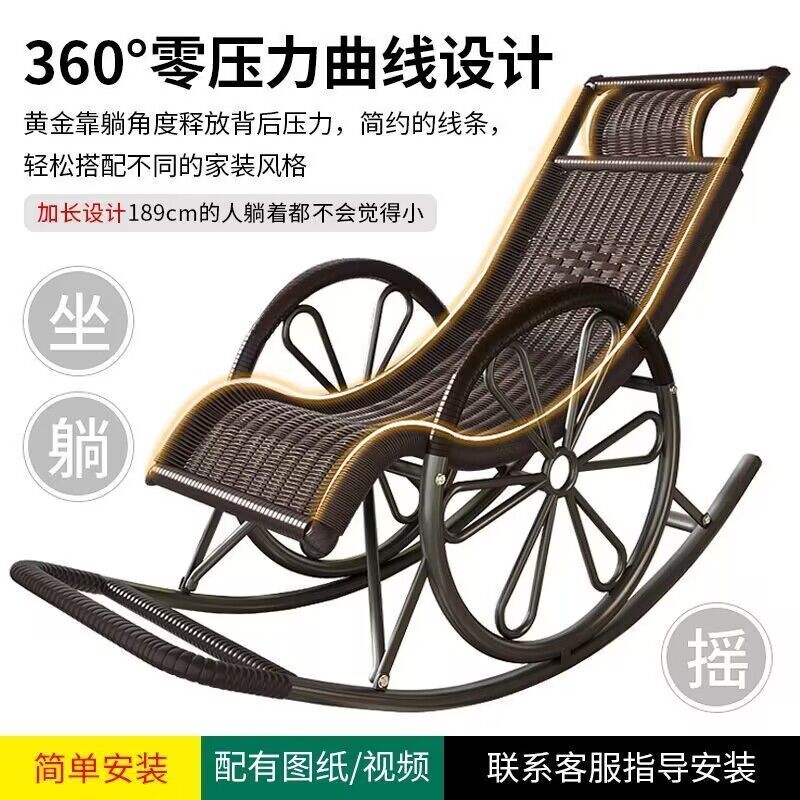 新品适合老人坐的太师椅靠背家用卧室老年人成人摇摇椅老爷椅久坐
