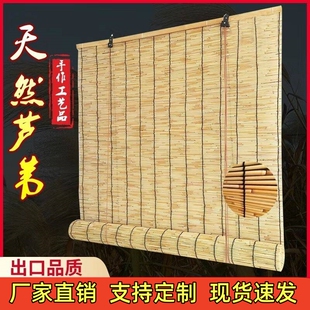 草帘背景墙苇子帘稻草帘子草帘子遮阳防晒帘书房芦苇帘子墙面装饰
