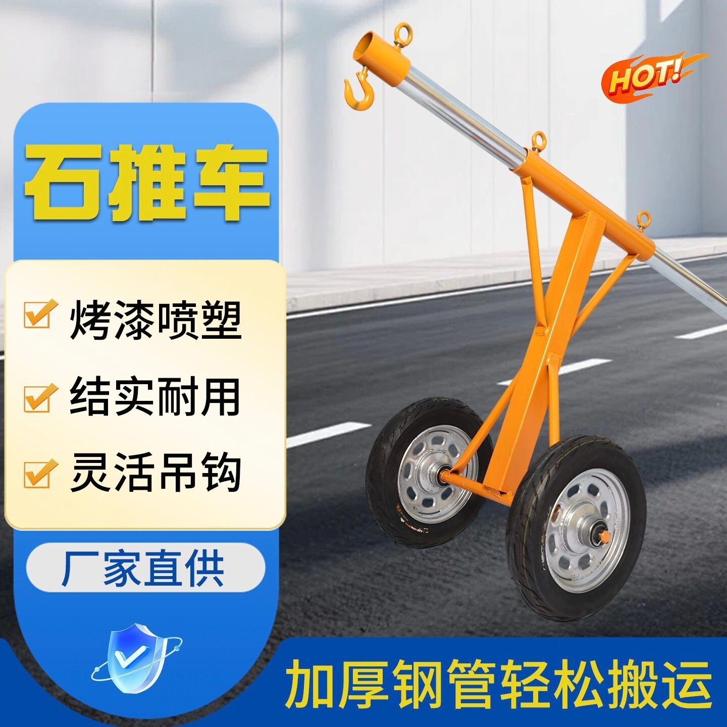 石材路牙搬运夹子可调节夹板推车