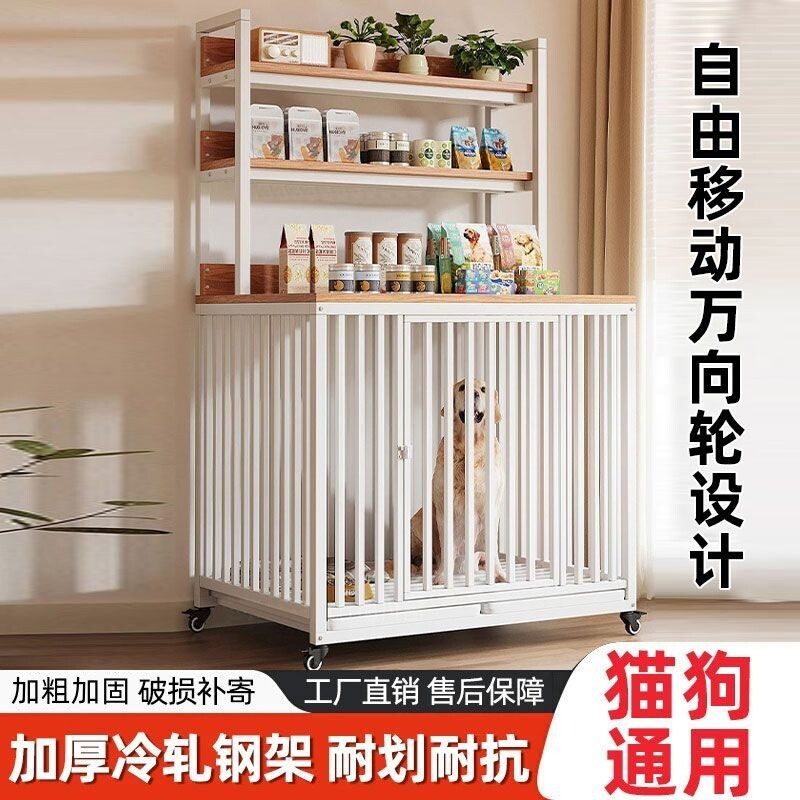 带置物架狗窝加粗宠物储物狗笼狗窝置物柜柜子一体带书架家用大型