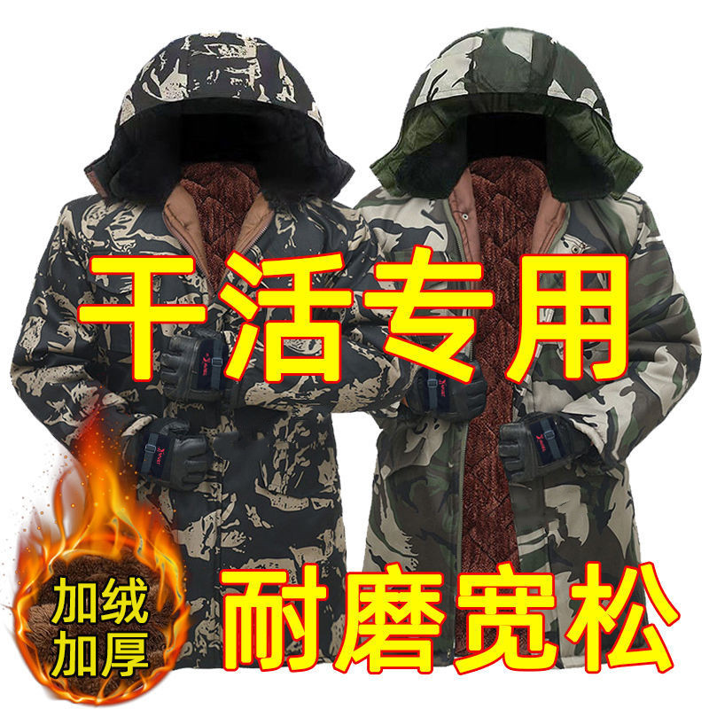 男装劳保棉袄农民工工地干活的衣服防寒冬季男棉大衣保暖外套加厚