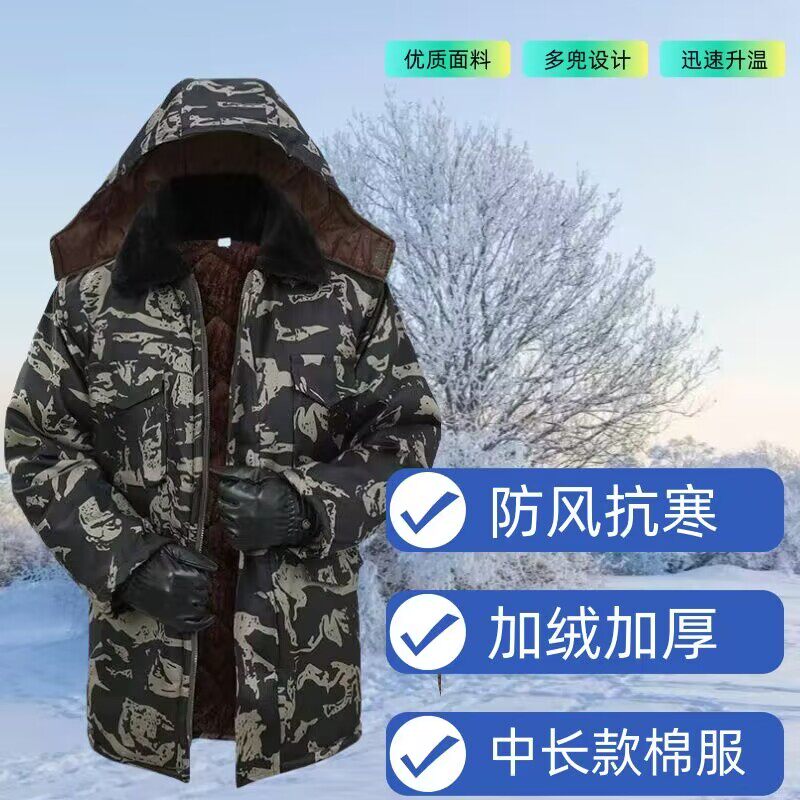 棉大衣男冬季加厚中长款防寒