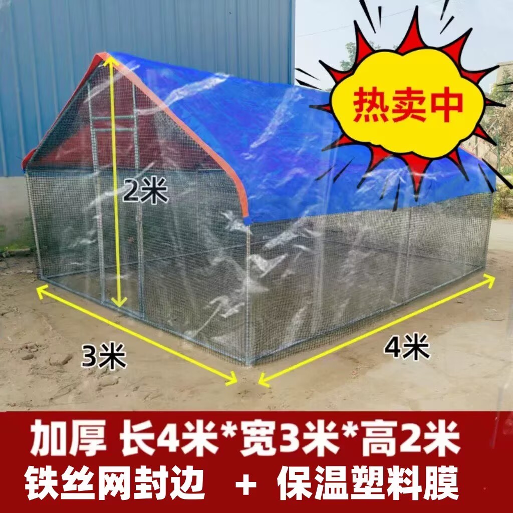 户外鸡棚保暖棚特大冬天保暖鸡窝防老鼠棚子防晒鸡棚子家用鹅笼子