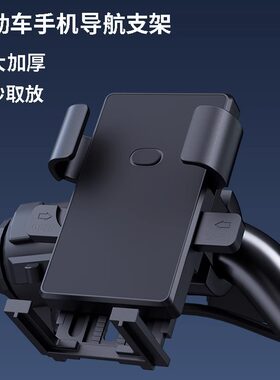 电动车手机导航支架摩托车外卖骑手专用车载固定架户外防震卡座