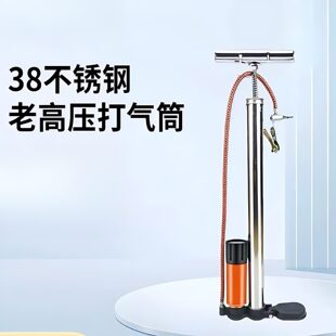 2026新款高压气瓶打气筒自行车电动车不锈钢充气篮球足球汽车