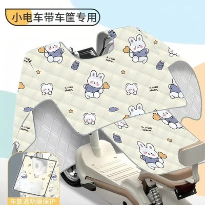 新款开叉款全包围电动车挡风被