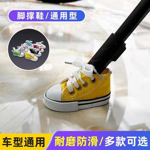 自行车电动车支架脚撑套摩托车脚撑小鞋子装饰机车边撑垫停车支架