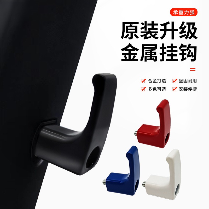 电动车铝合金挂钩前置挂物钩适用小牛爱玛雅迪电瓶车加厚金属挂勾