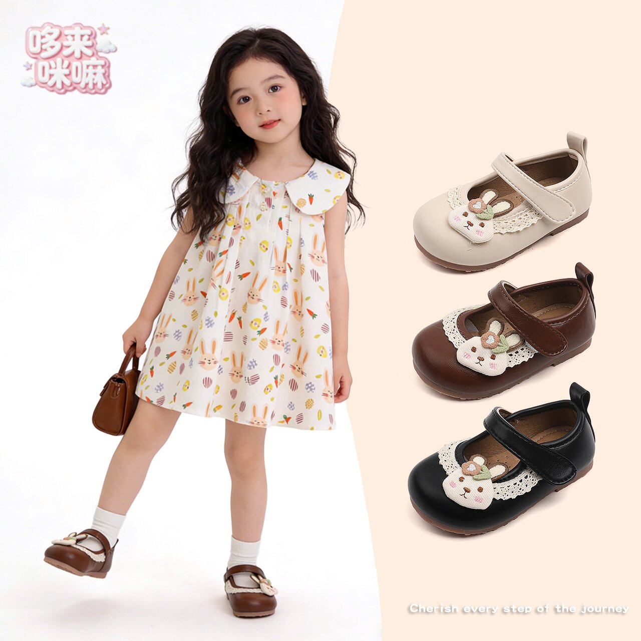 2026春秋新款宝宝卡通森系皮鞋小兔装饰玛丽珍鞋女童平底浅口单鞋