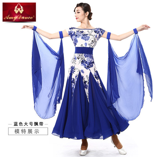 飘逸摩登舞配饰艾美舞服多色可选