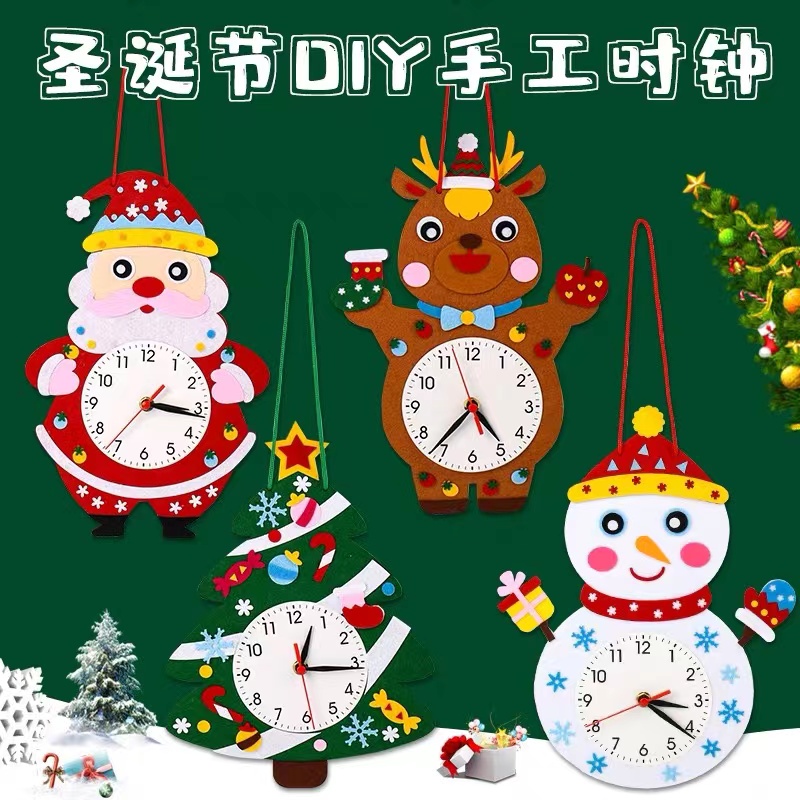 圣诞节装饰手工diy材料包