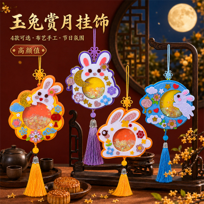 儿童不织布玩具手工制作摇摇乐幼儿园手工课创意益智diy材料包