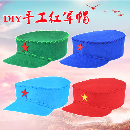 春季儿童手工diy小红军研学帽子